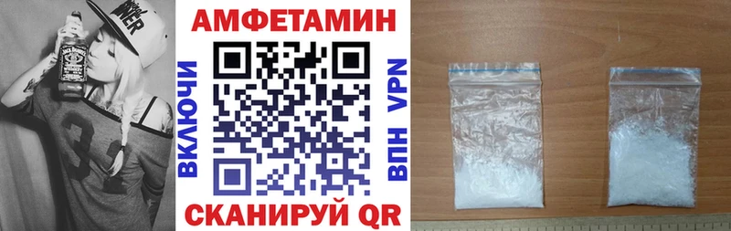 купить наркотик  Губкин  Амфетамин Розовый 
