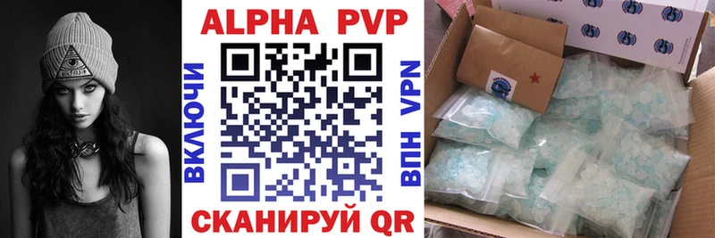 mega маркетплейс Губкин Альфа ПВП мука где найти