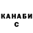 ГАШ убойный Kuroseru