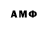 Amphetamine VHQ Nikolay Metrov