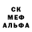 Alpha PVP крисы CK Marina Usak