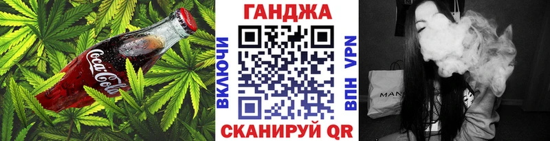 Еда ТГК марихуана  Губкин 