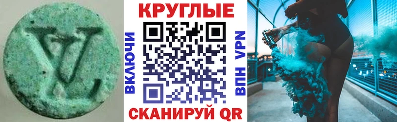 Экстази диски  даркнет сайт  Губкин 