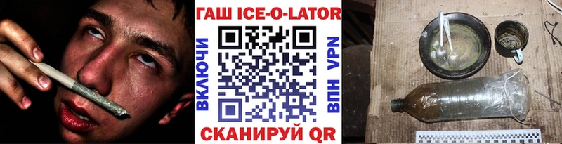 ГАШИШ гарик  цена   ссылка на мегу вход  Губкин 