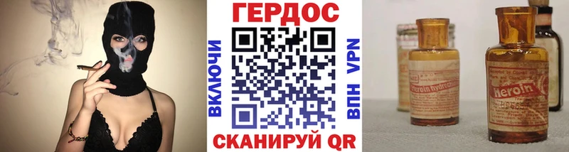 продажа наркотиков  Губкин  ГЕРОИН Heroin 