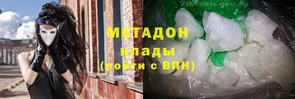 скорость mdpv Арсеньев