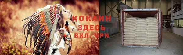 кокаин колумбия Аркадак