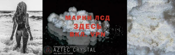 кокаин колумбия Аркадак