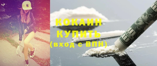 кокаин колумбия Аркадак