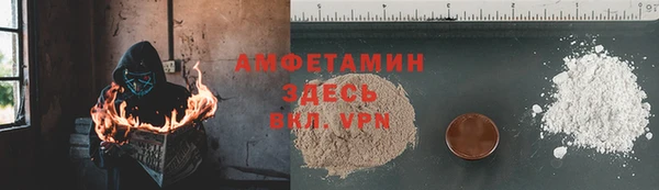 скорость mdpv Арсеньев