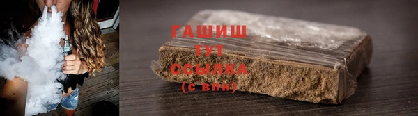 дурь Армянск