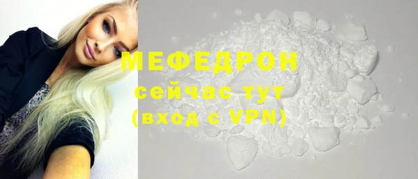 скорость mdpv Арсеньев