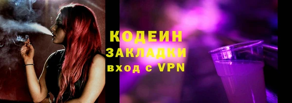дурь Армянск