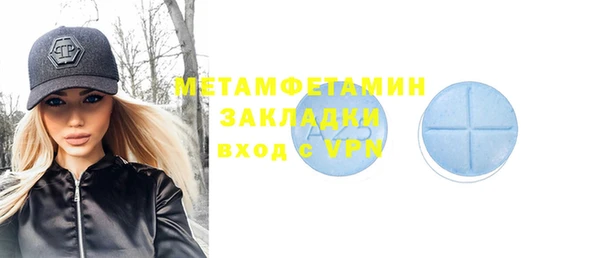 дурь Армянск