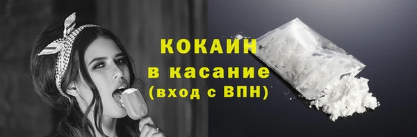 скорость mdpv Арсеньев