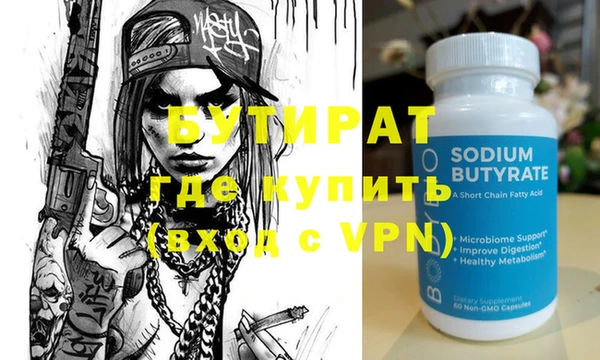 дурь Армянск