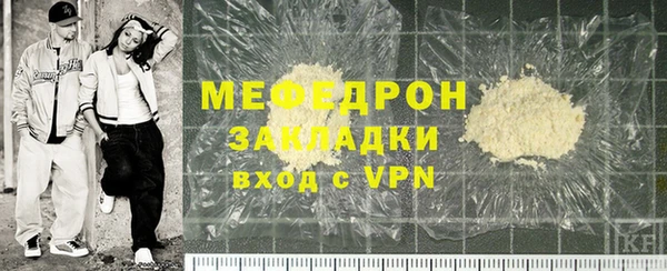 скорость mdpv Арсеньев