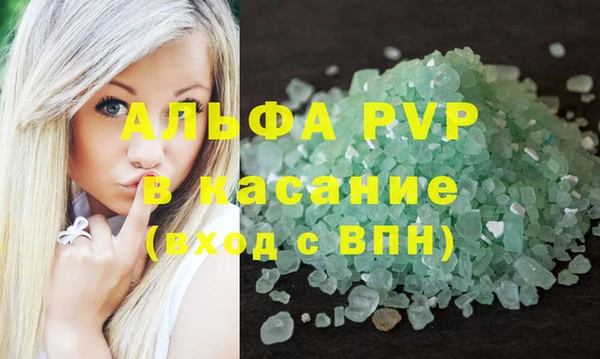 скорость mdpv Арсеньев
