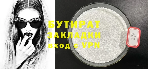 скорость mdpv Арсеньев