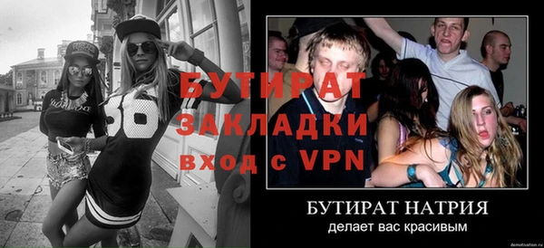 дурь Армянск