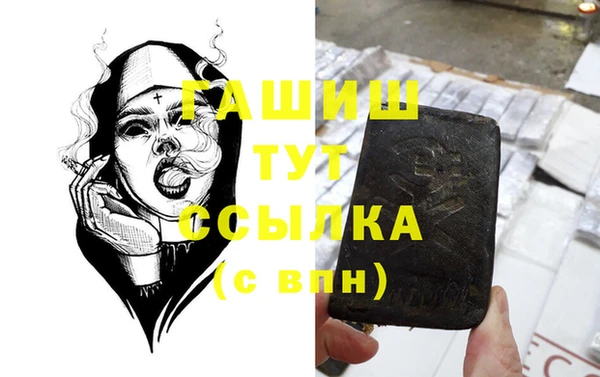 дурь Армянск