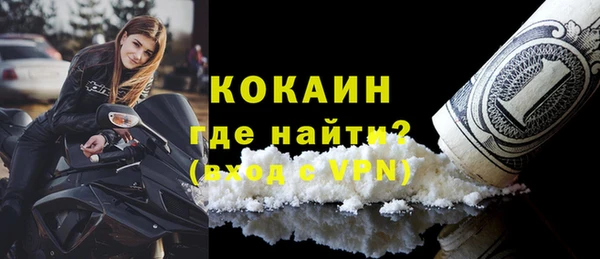 кокаин колумбия Аркадак