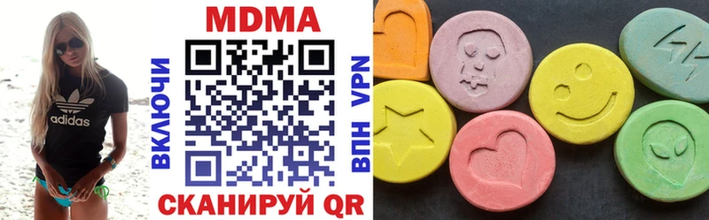 MDMA кристаллы  mega маркетплейс  Губкин 