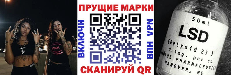 Наркотические марки 1500мкг Губкин
